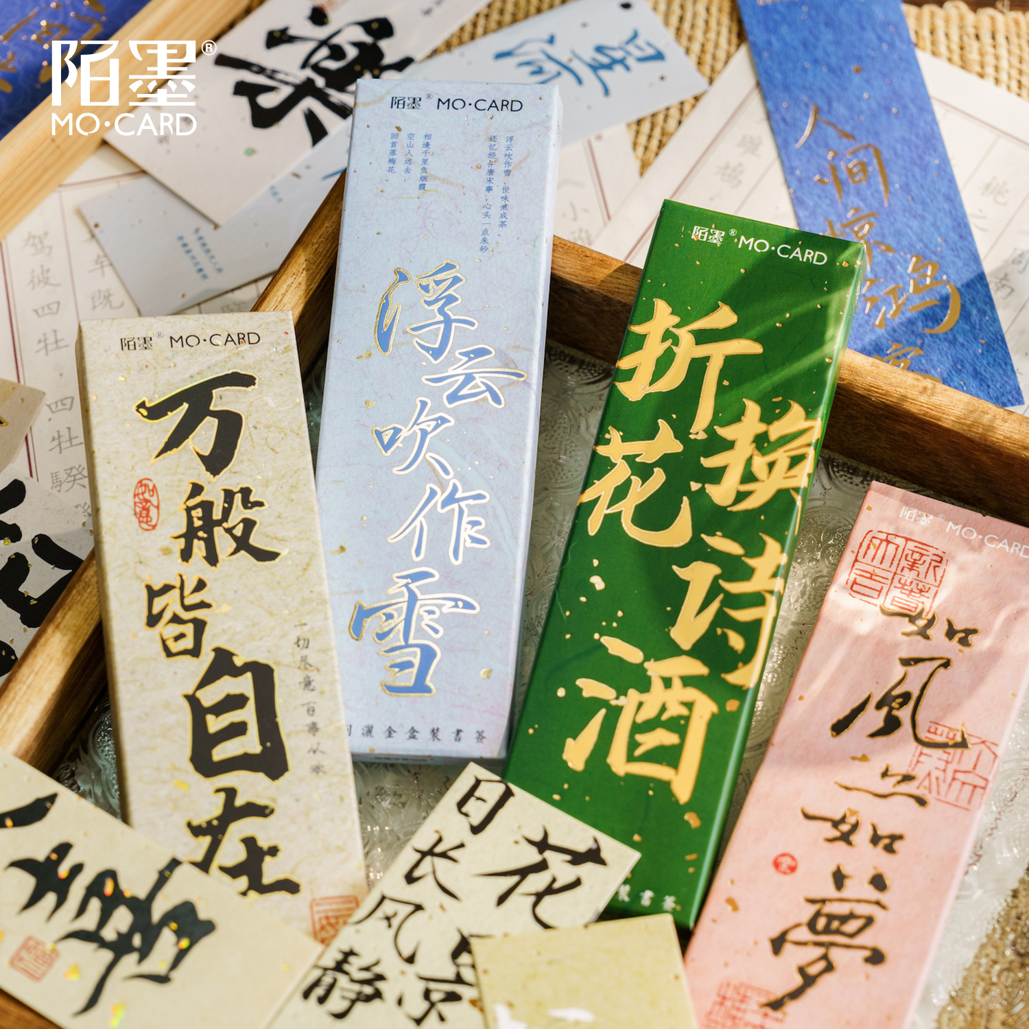 Momo tinta en caja dorada marcador pluma tinta danqingke serie estilo chino caligrafía bendición texto diario material tarjeta