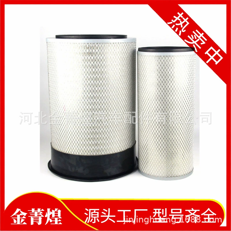 AF4553M PA2573 P124867 AF4553M HDA5472 FA-7945 CH1411