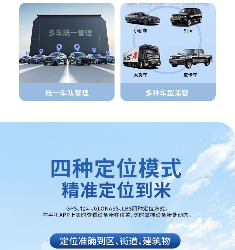 Cloud Gps Tracking Device Anti-Theft Wire Tracker Vehicle Anti-Lost Device Satellite Beidou