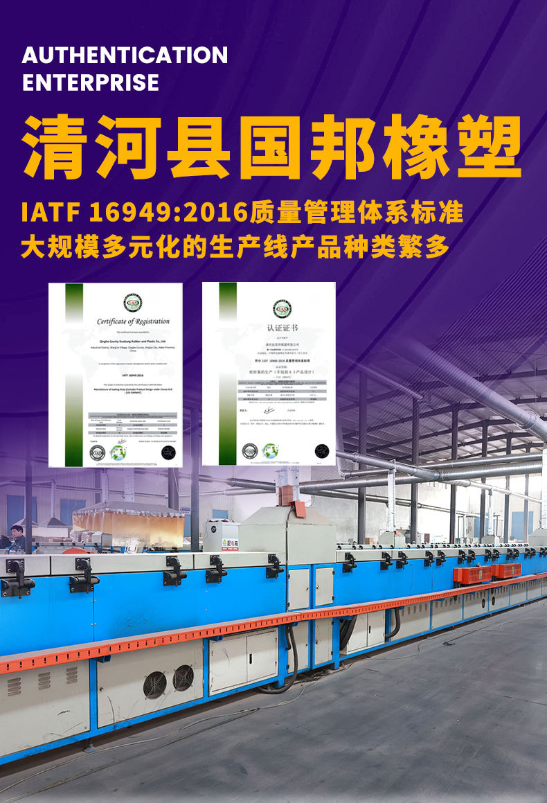 Rubber-Plastic Composite Soft and Hard Composite Copper Wire Sealing Strip for Rvs, Trailers, Campers, Modified Vehicles, Equipment Vehicles, Customizable