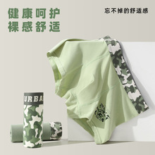 青少年纯棉内裤青春发育期男孩短裤中大童精梳棉平角四角底裤男宝