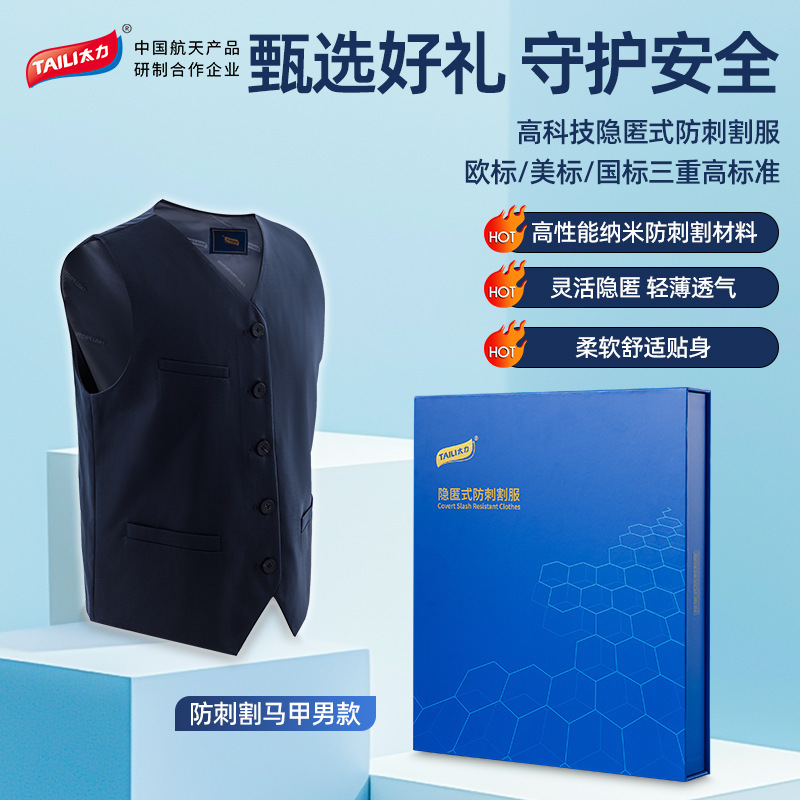Taili Protective Anti-Stab and Anti-Cut Vest for Men, Close-Fitting Inner Wear, Anti-Stab Clothing, Anti-Cut, Anti-Slash, Soft Armor, Self-Defense, Anti-Static