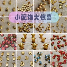 �ŷ���ɫС����U�ո��ֺ��J��diy�ɐ۷��ֹ��������K�͹���朴�