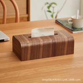 胡桃木长方形纸巾盒客厅用抽纸盒带盖酒店餐巾盒浴室取纸盒