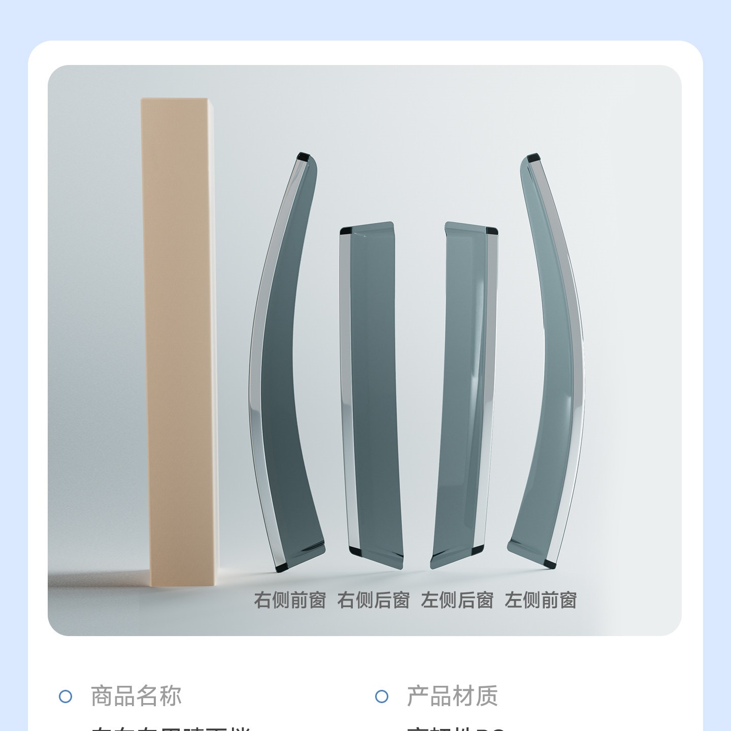 Compatible with Changan CS75PLUS, fourth-generation CS55, Eado 35, X5 rain visors, X7 rain guards, UNIZ/T