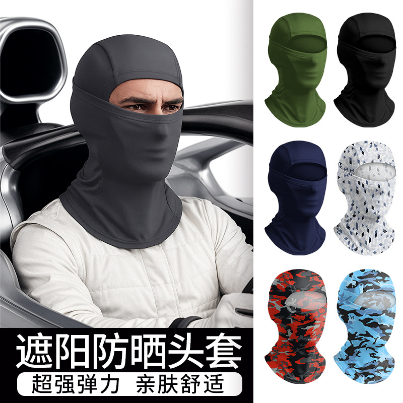Verano al aire libre protección solar capucha de secado rápido multifuncional hielo seda motocicleta máscara transpirable máscara Jersey sombrero