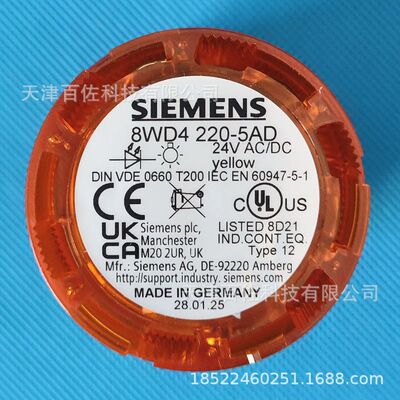 Сигнальная лампа SIEMENS 8WD42205AD Сигнальная лампа Siemens 8WD4220-5AD