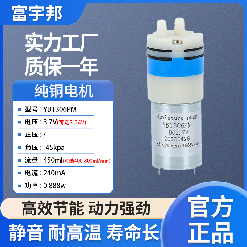 工厂直供大成人用品电动洗耳器抽水泵冲牙器YB130-15150