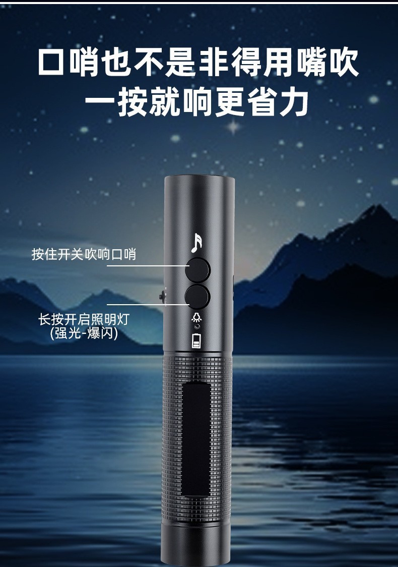 Outdoor Electronic Whistle, Pigeon Whistle, Electronic Whistle for Coaching, Command, Training, Sports Competitions, Strong Light, Multifunctional Flashlight
