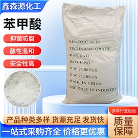 硅酸盐;生化试剂;混凝土添加剂