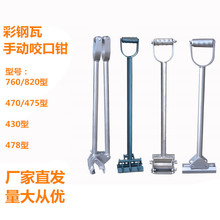 ������ք�ҧ���Q400/430/470/475/478/760/820�Ͱ����ߊA�i߅�C