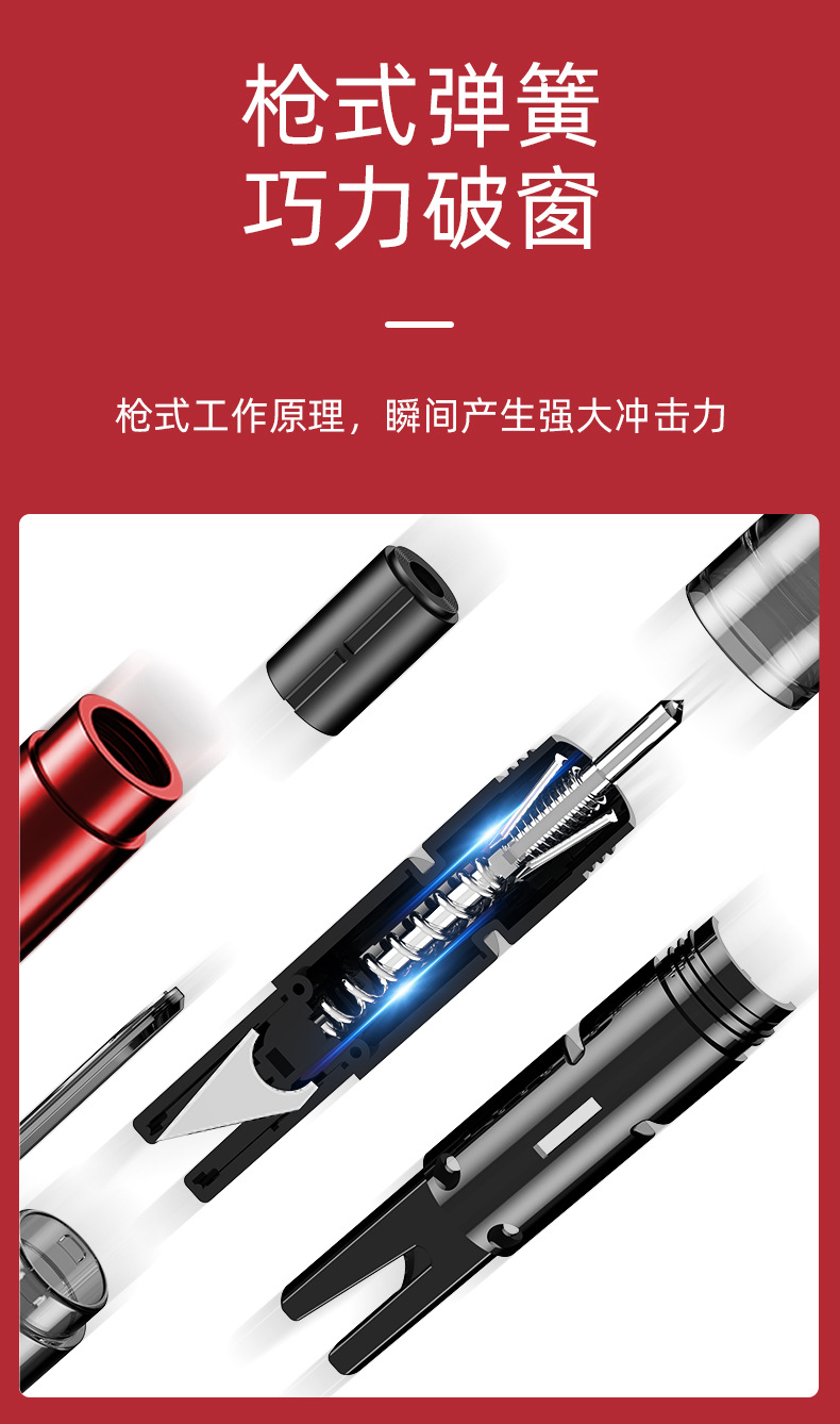 New Car Safety Hammer, Window-Breaking Multi-Functional Safety Hammer, Emergency Rescue Hammer, Portable Mini Window Breaker, Dropshipping