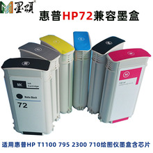 �m�û���HP T1100 795 2300 710�L�D�xī�� HP72����ī�к�оƬ