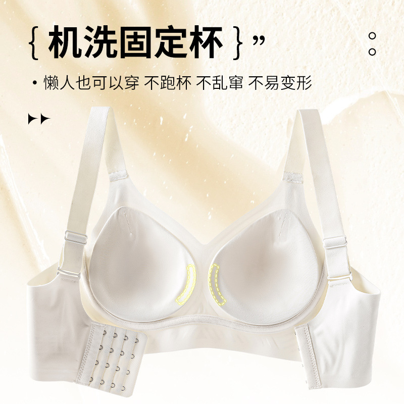 El nuevo tirón sostiene la ropa interior sin marcas, las mujeres se reúnen para evitar la caída, la antigravedad, el sujetador sin anillo de acero, la leche de ajuste y acabado