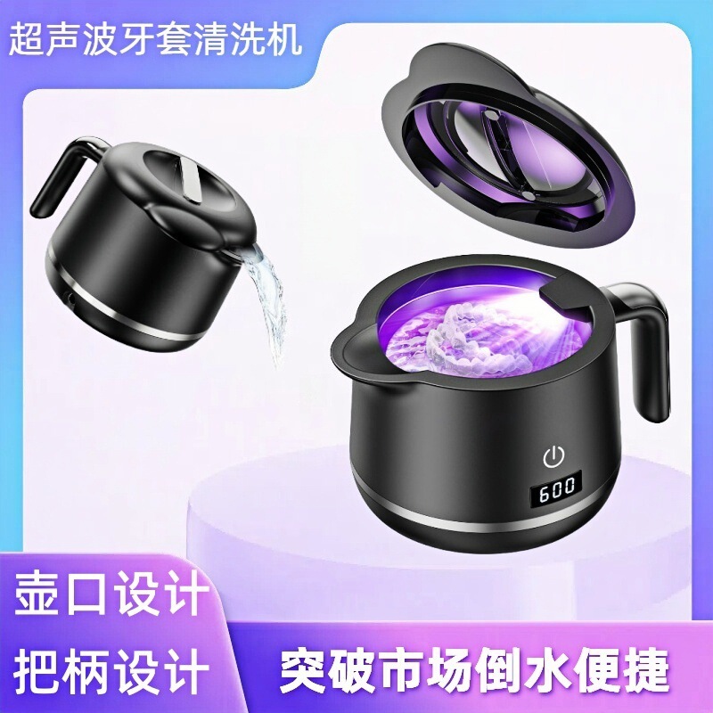 Amazon Water Bottle Ultrasonic Cleaner Denture Cleaner Uv Toothbrush Head Cleaner Small Mini Cleaner