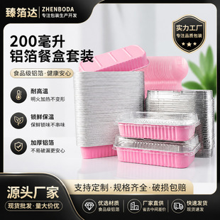 �羳200��������Ұ�ʹ�����a���P���u�X���ͺ���ɏ���L�l�a����