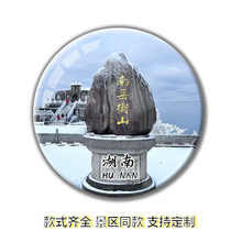 湖南南岳衡山爱晚亭橘子洲岳阳楼冰箱贴磁吸旅游风景点纪念品定制