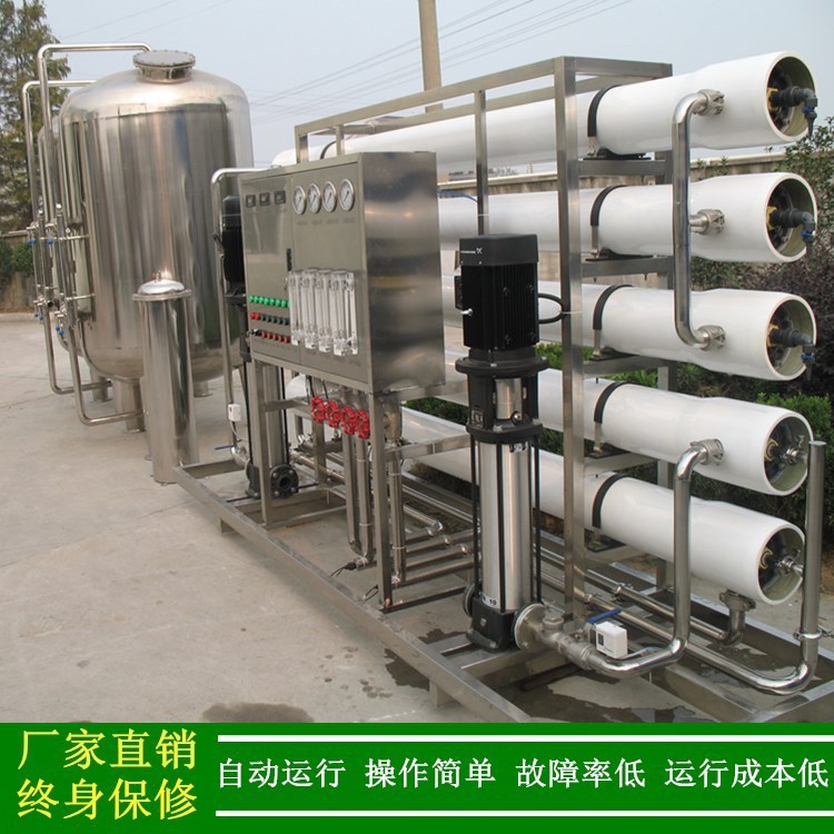 双级反渗透设备_6t/h二级反渗透纯净水设备生产设备_绿健厂家直销
