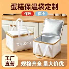 外卖餐饮包装;冰袋冰包