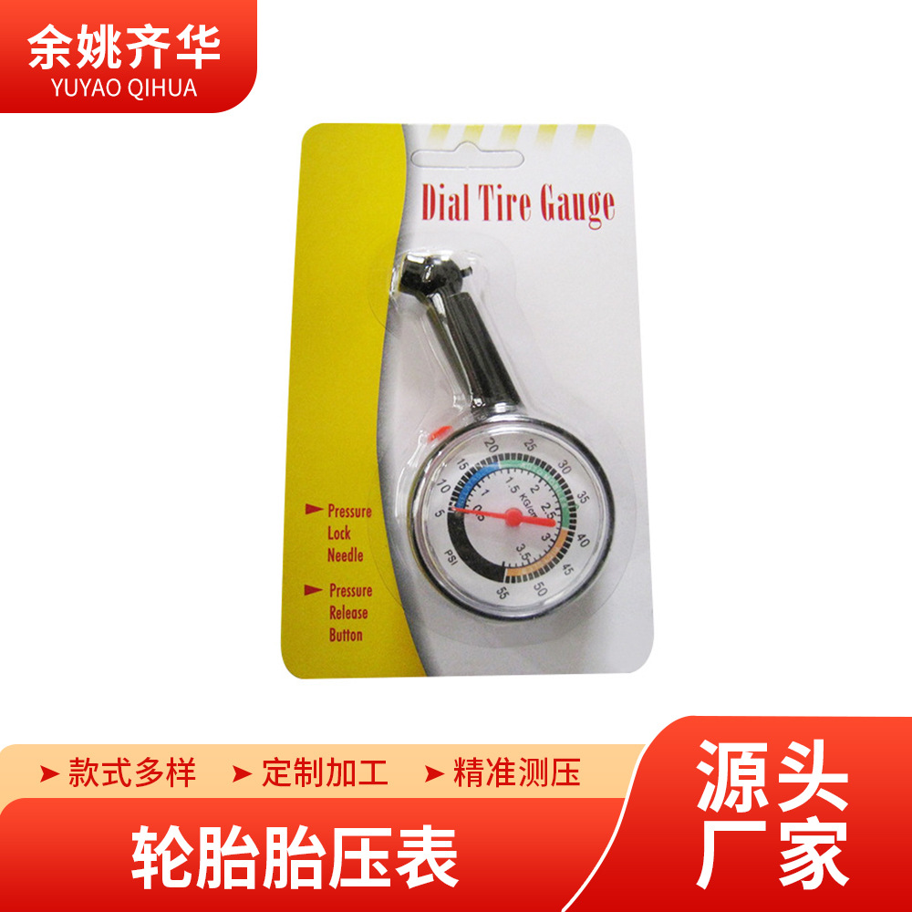 厂家直供 车用轮胎压力监测表 001-1塑料胎压表，胎压计，胎压笔