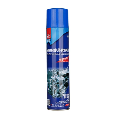 Haoshun engine exterior cleaner | Engine external cleaner beauty maintenance brightener head water 650ml (Cleaning/curing agent) - haoshun-engine-exterior-cleaning-agent-650ml