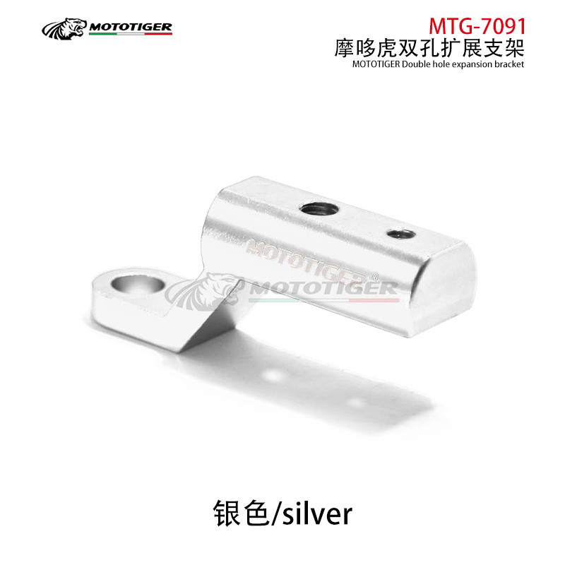 Motorcycle Rearview Mirror Extension Bracket for Electric Vehicles, Multifunctional Expansion Bracket, Reinforced Navigation Crossbar, Universal Modification Model