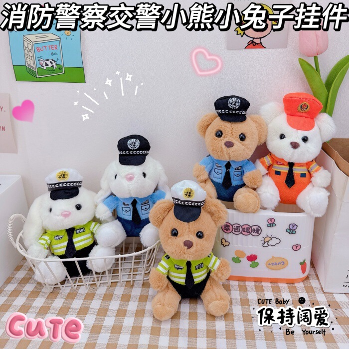 Cute Cartoon Traffic Police Fire Police Bear and Rabbit Keychain Pendant Creative Plush Doll School Bag Pendant Cute Cartoon Traffic Police Fire Police Bear and Rabbit Keychain Pendant Creative Plush Doll School Bag Pendant