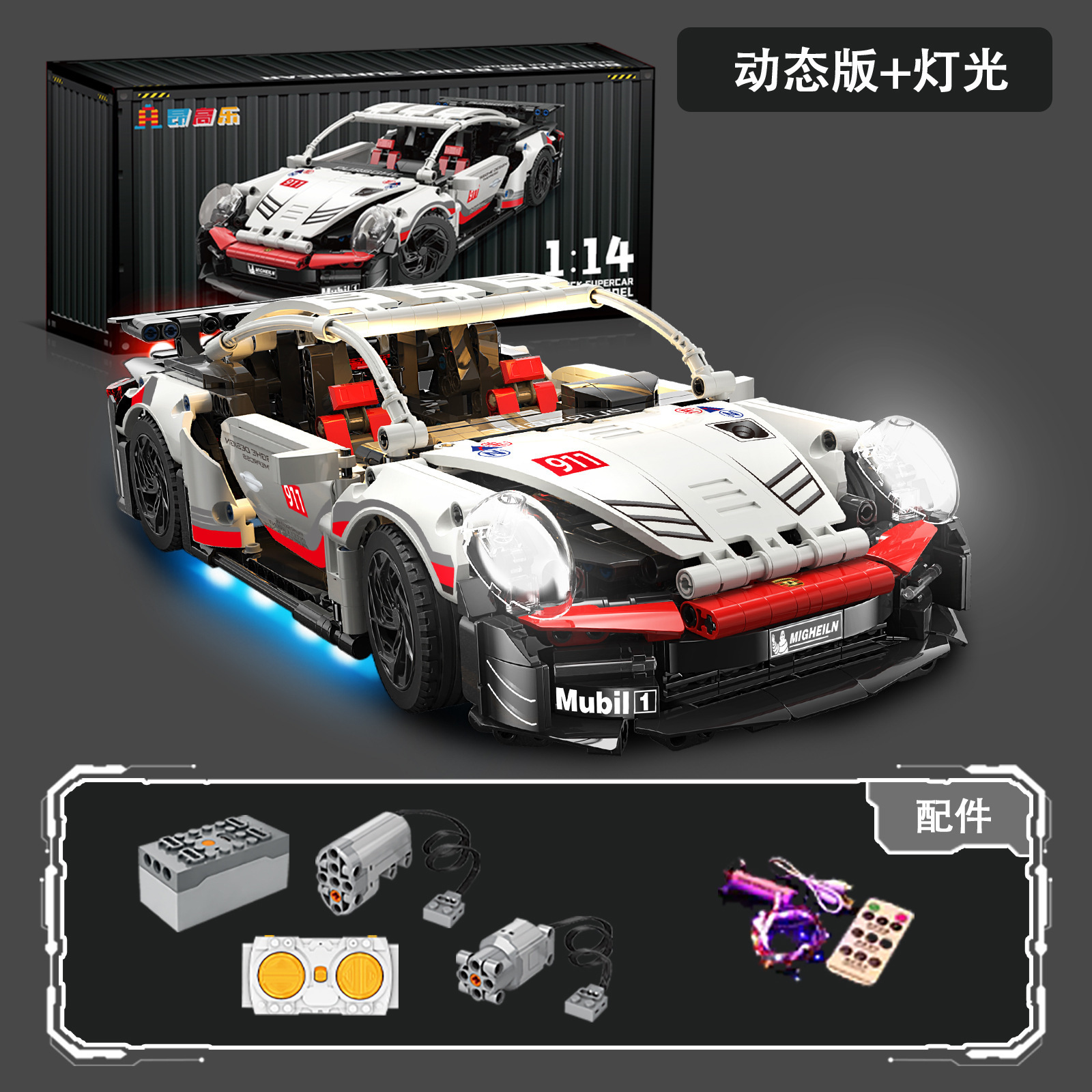 Compatible con LEGO Light Black Wulan Bo V12 Star Sky Cyberghini coche deportivo juguete para niños bloque de construcción coche de control remoto