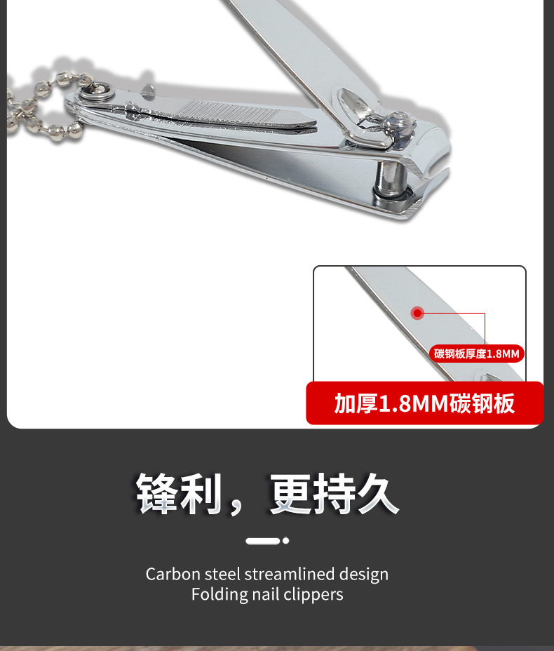 指甲钳7_12.jpg