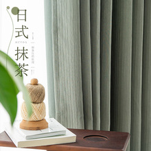 新日系窗帘 日式压皱细条遮光窗帘 日式家居卧室客厅书房成品窗帘