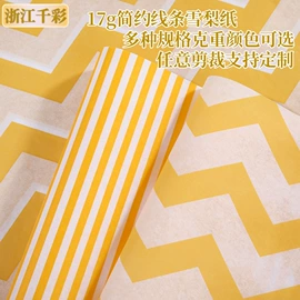拷贝纸;圣诞礼品包装;其他礼品包装