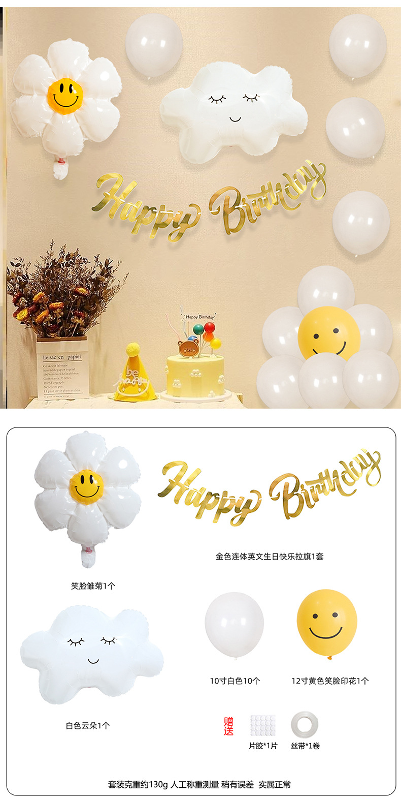 详情页_02.jpg