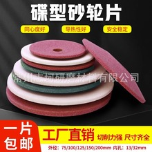 �ׄ������ɰ݆���Β���݆D1 100/125/150/200̨ʽĥ���C�մ�ɳ݆