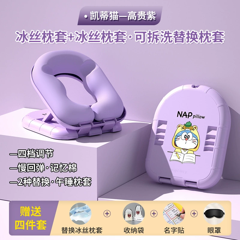 Pillow for students for sleep