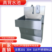 304不锈钢洗手池刷手池水槽手术室感应龙头脚踏洗手台满焊洁净区
