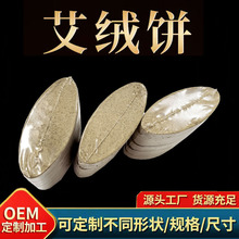 ���ăx��Ƭ��S�����ู�x�ÙE�A��4.7*2*0.5cm����q�|