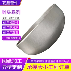 法兰;弯头;三通