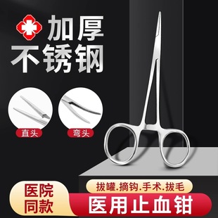 �t�ò��P�ֹѪ�Q�������������Q����ӊA�����g�Qֱ�^���^��