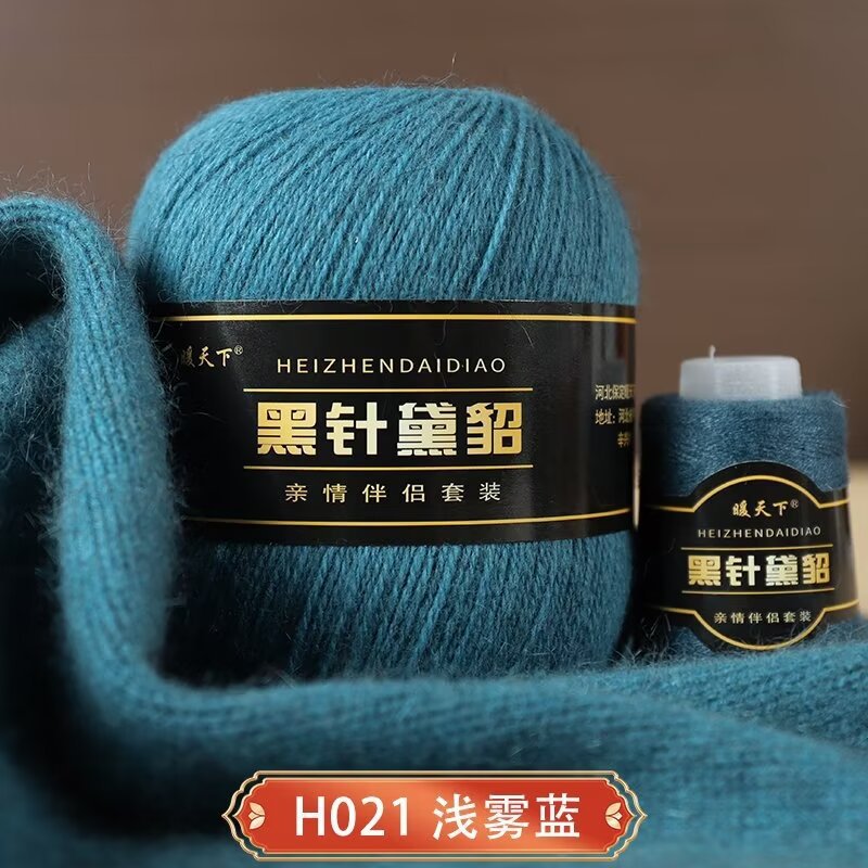 H21 라이트 포그 블루