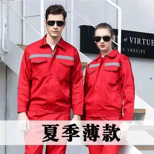 Летняя рабочая одежда Мужская рабочая одежда Мужская рабочая одежда с длинными рукавами и короткими рукавами