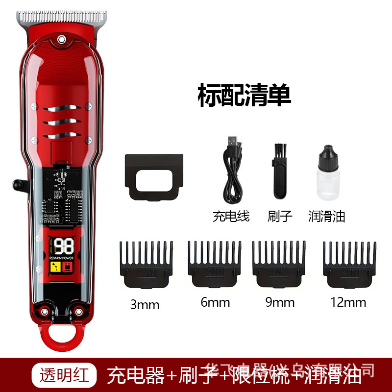 Cortadora eléctrica transparente cortapelos talla Clipper cabeza de aceite cortadora eléctrica profesional empuje muesca talla peluquería cortadora de cabello