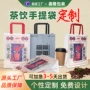 外卖定制手提定做纸袋
