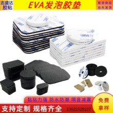 EVA�������d�_�|���d�|�������z���z�|��ɫ��ɫ���N�ߴ��ȉ���