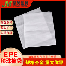 epe�����޴���Ĥ�S�ҷ��o늜p����f���������ĭ�������޴���