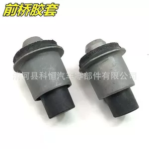 48654-28030 54467-ED500 54461-ED500 54400-EW00B 54467-JX00A