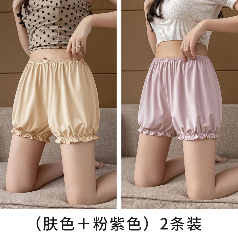 アイスシルクランタン安全パンツ女性の夏薄い露出防止非カール JK カボチャパンツ弾性大きいサイズ安全ショーツ|undefined