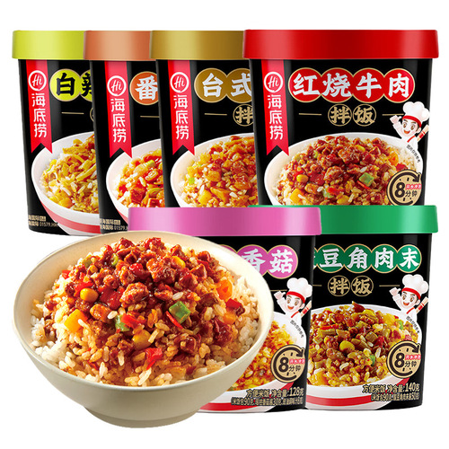 Haidilao instant rice, brewed bibimbap, self-heating instant lazy mushroom, oats, scallops, bell pepper, beef flavor