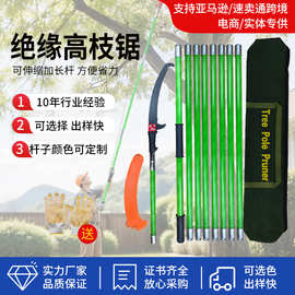 高枝锯树枝修剪器高空修剪机锯子锯树神器跨境户外工具高枝剪锯