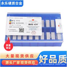 ����Ӳ�|�Ͻ��ķ��C�A��ƬYT15 YT5 YW2 YG8 YS25 41905V 41910V