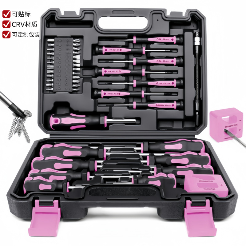 Cross-Border Pink 43-Piece Magnetic Screwdriver Set Crv Material with Box Cross-Shaped Slotted Plum Blossom